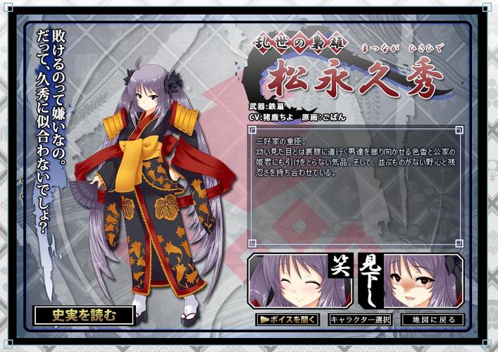 战极姬2这款游戏怎么样？老玩家深度评测和推荐理由！