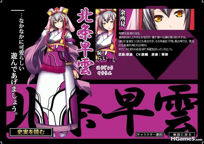 战极姬2这款游戏怎么样？老玩家深度评测和推荐理由！