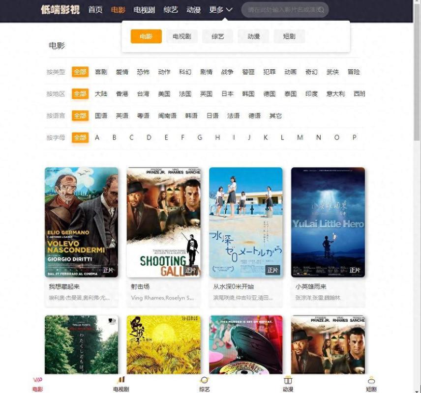 片库网官网入口在哪？教你一键直达不迷路！