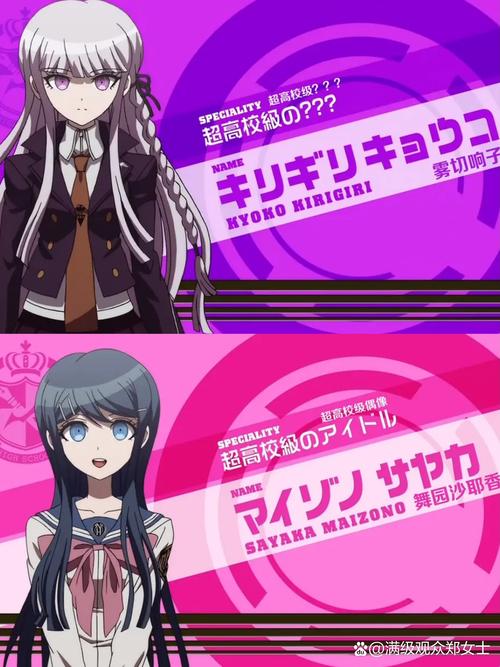 弹丸轮破正确的观看顺序是什么?(动画漫画游戏一次讲清)