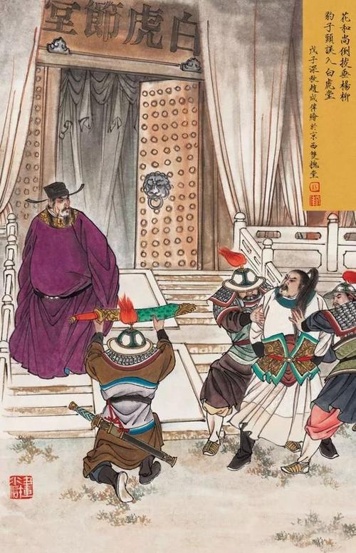 误入白虎堂之后林冲的结局如何？大宋的官场到底有多黑？