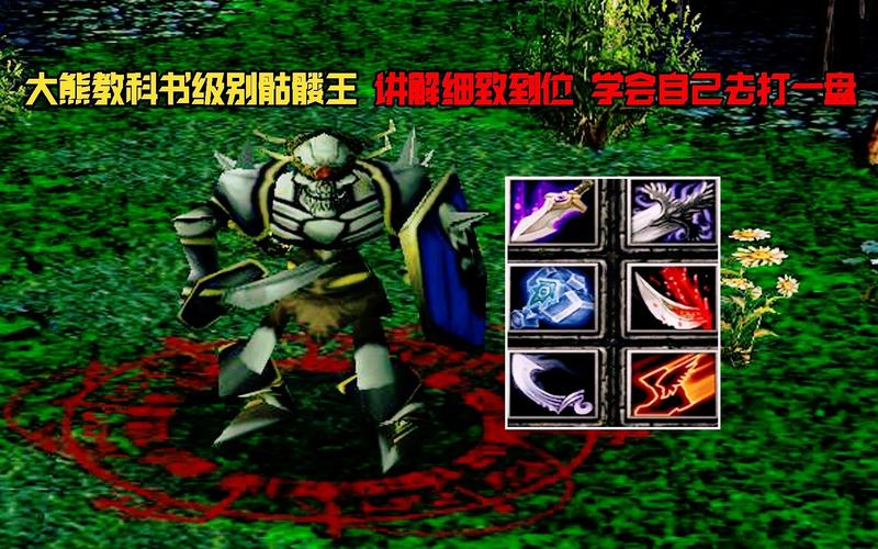 玩骷髅王必须搭配什么卡组?推荐这套版本T0最强阵容!