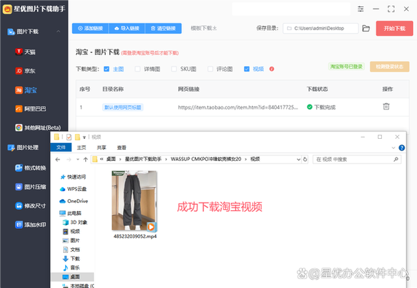 什么是真实的如何下载应用？新手必看详细指南