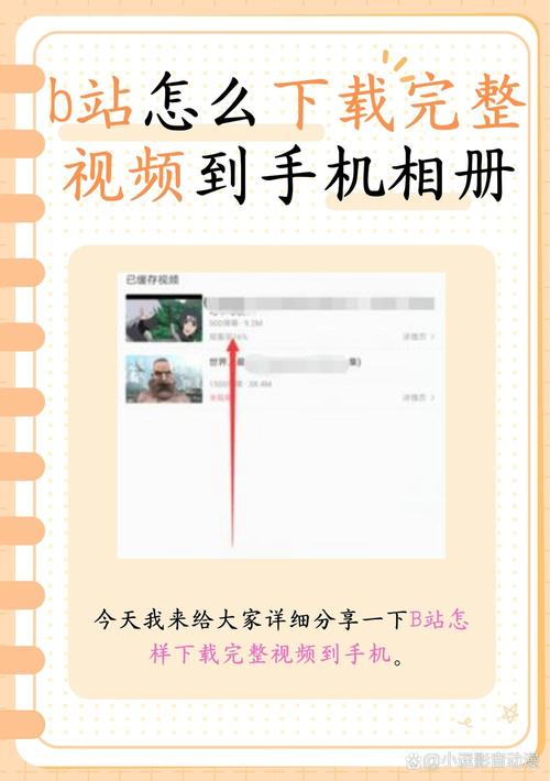 什么是真实的如何下载应用？新手必看详细指南