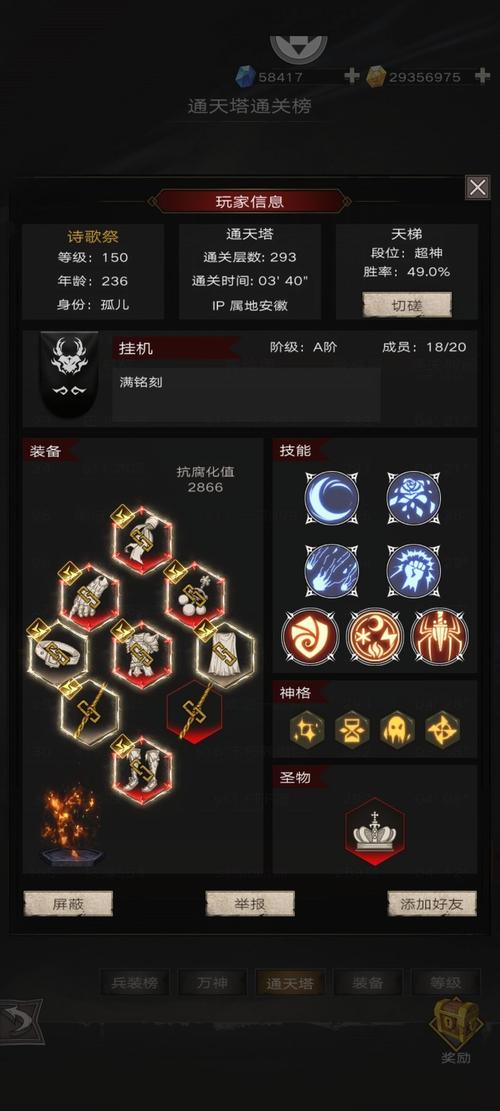 不朽之旅新手怎么玩？教你快速入门不走弯路！