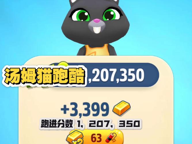 跑跑酷游戏想得高分怎么做？达人的高分秘诀公开！