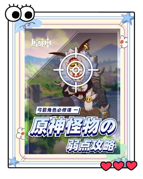 原神危危岛怪物难打吗?应对策略大揭秘!