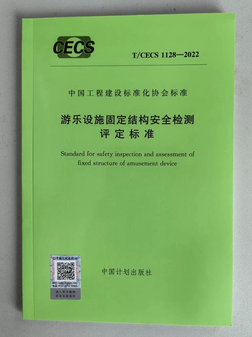 建标库怎么用最方便？3个小技巧提高标准查找效率！