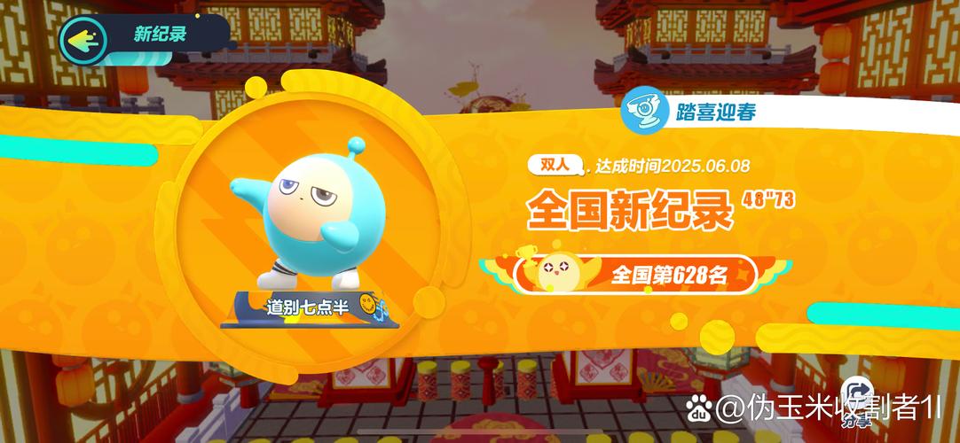 小小魔王官方下载入口在哪里？安卓苹果都能玩！（22字）