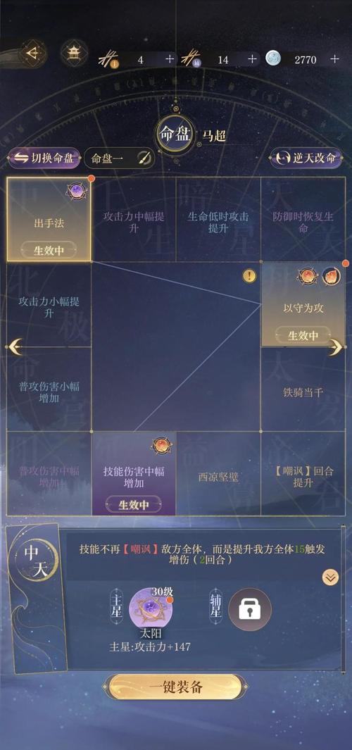 风云三国新手怎么玩？快速入门必看这篇攻略！