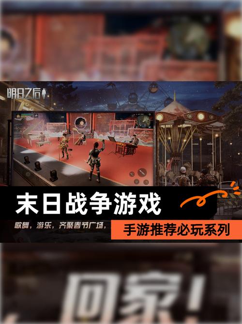 最后的战争怎么玩攻略？新手技巧快速上手！