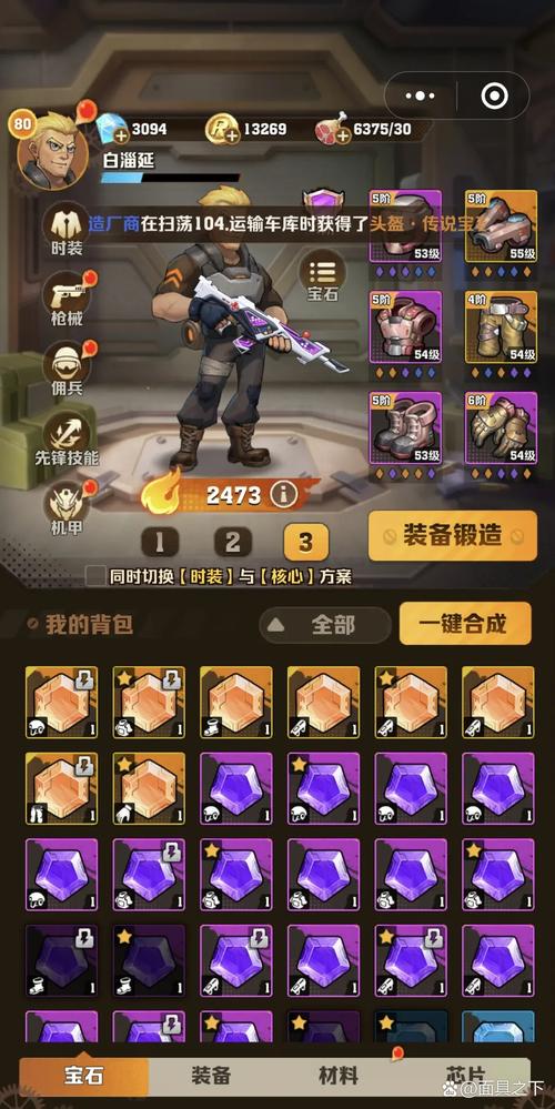 最后的战争怎么玩攻略？新手技巧快速上手！