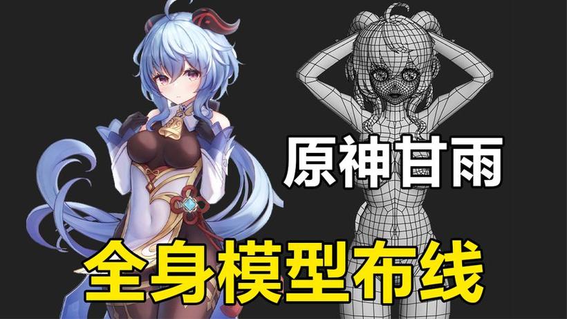 甘雨触摸怎么玩才开心？分享最全的互动教程与玩法！