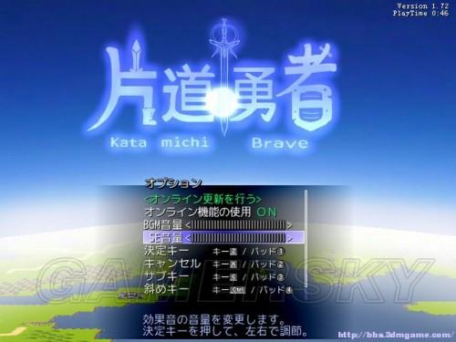 片道勇者在哪可以下载？最新版本免费获取教程！