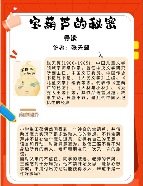 童梦无忧究竟指什么？了解它如何守护孩子的纯真梦想！