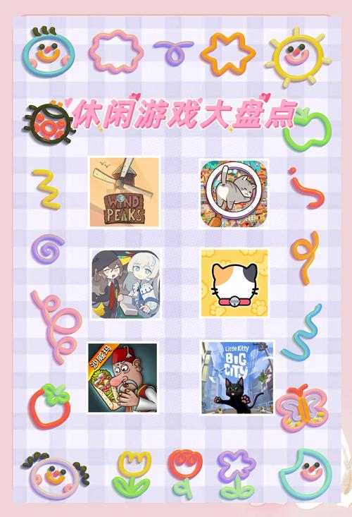 悠哉游戏到底是什么意思？3分钟带你了解放松解压新玩法！