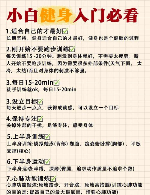 有肉天赋的人怎么练？这3个训练方法效率最高！