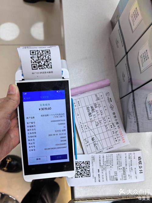 秒便宜是真的吗？资深买家教你如何放心购物不踩雷！