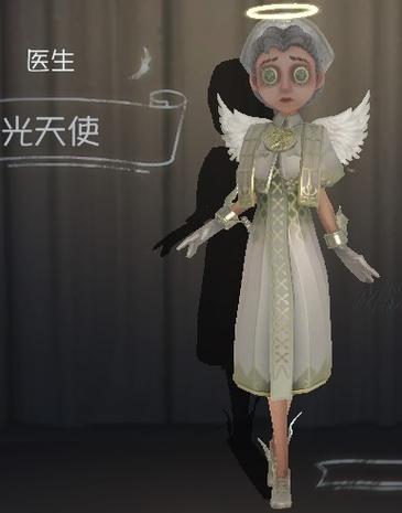 光天使到底是什么？新手看完这篇就懂了！