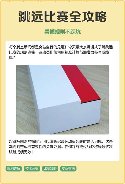 完全攻略怎么找才不踩坑？新手快速入门指南！