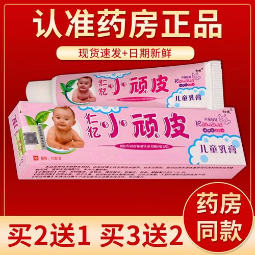 小顽皮产品价格贵吗？教你如何用最少的钱买到好东西