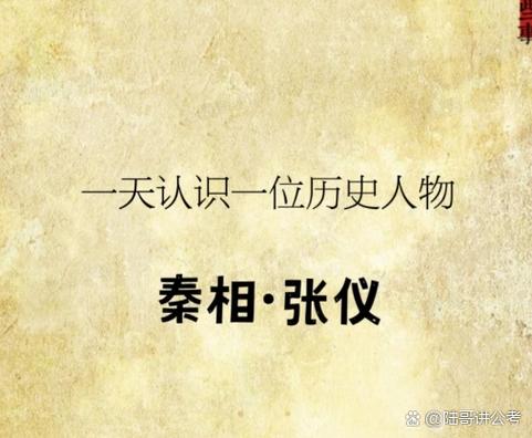 解读纵横志中关键人物关系？这份人物图谱请你收好！