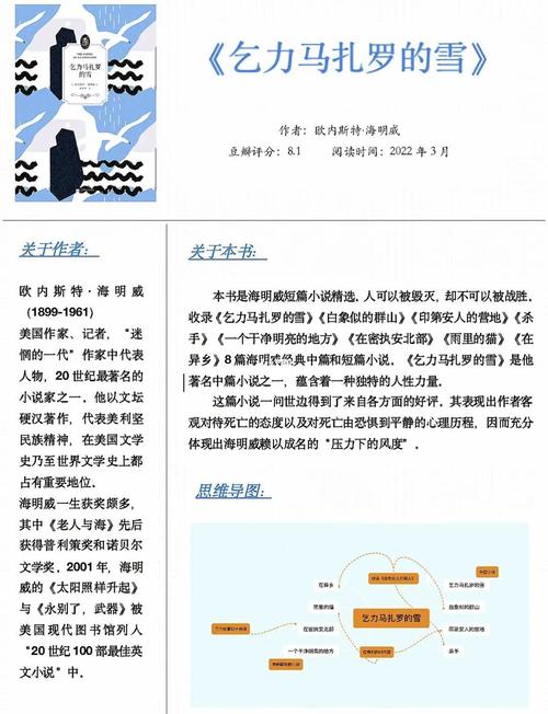 解读纵横志中关键人物关系？这份人物图谱请你收好！