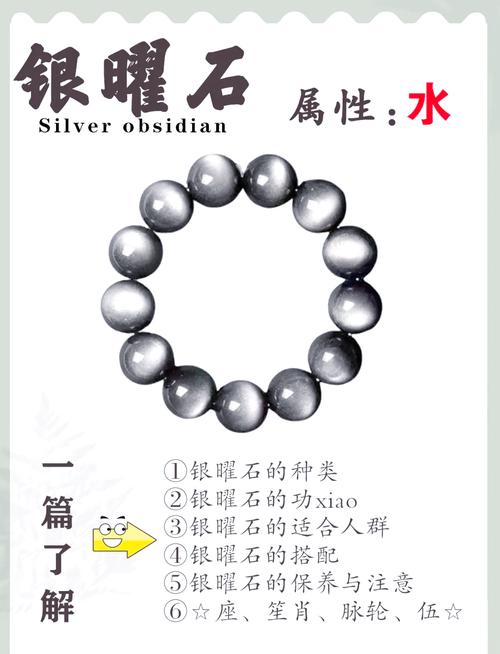 水银石有什么用？了解它在古代的神秘功效和作用！