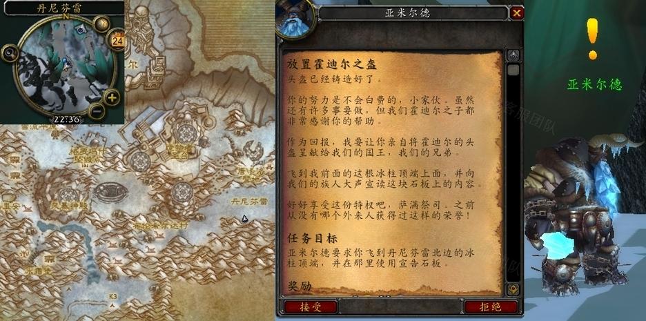 霍迪尔之盔材料怎么收集？这几个地方爆率高