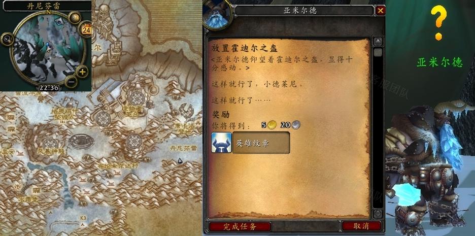 霍迪尔之盔材料怎么收集?这几个地方爆率高