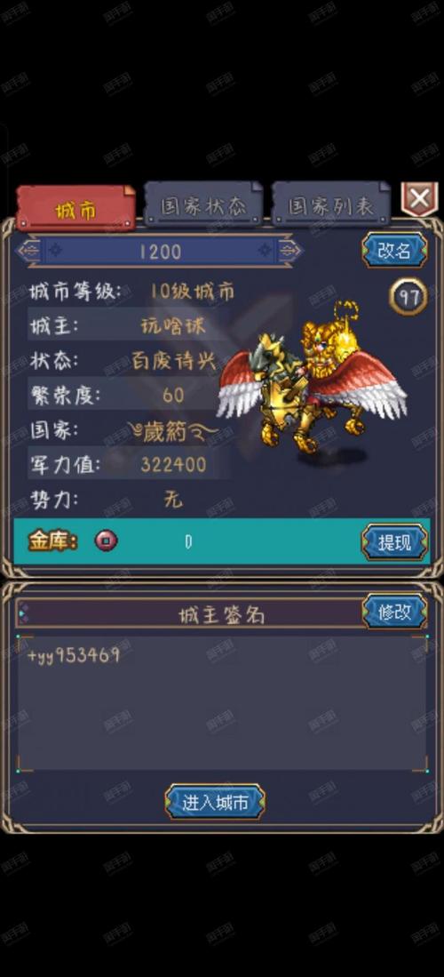 新世界ol装备怎么获取？掌握方法不发愁