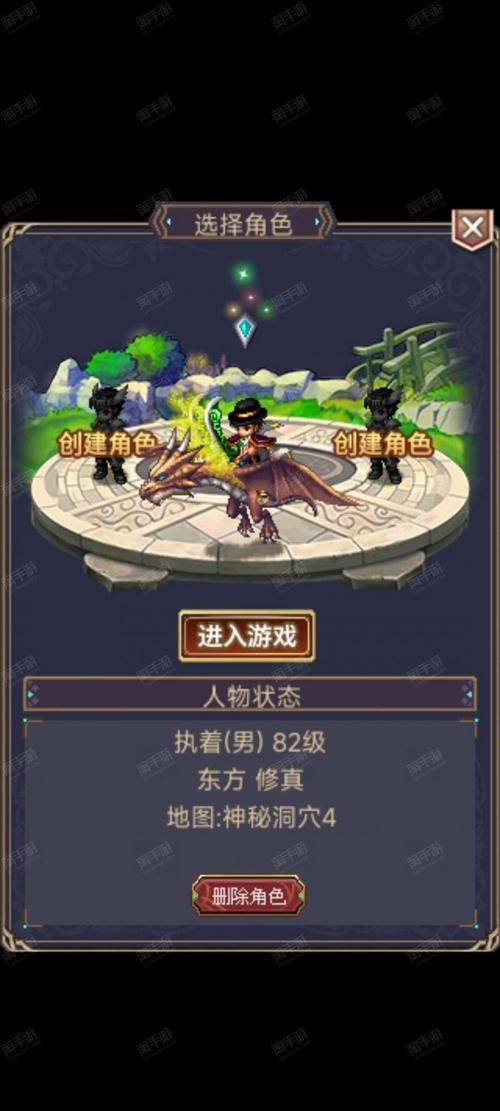 新世界ol装备怎么获取？掌握方法不发愁