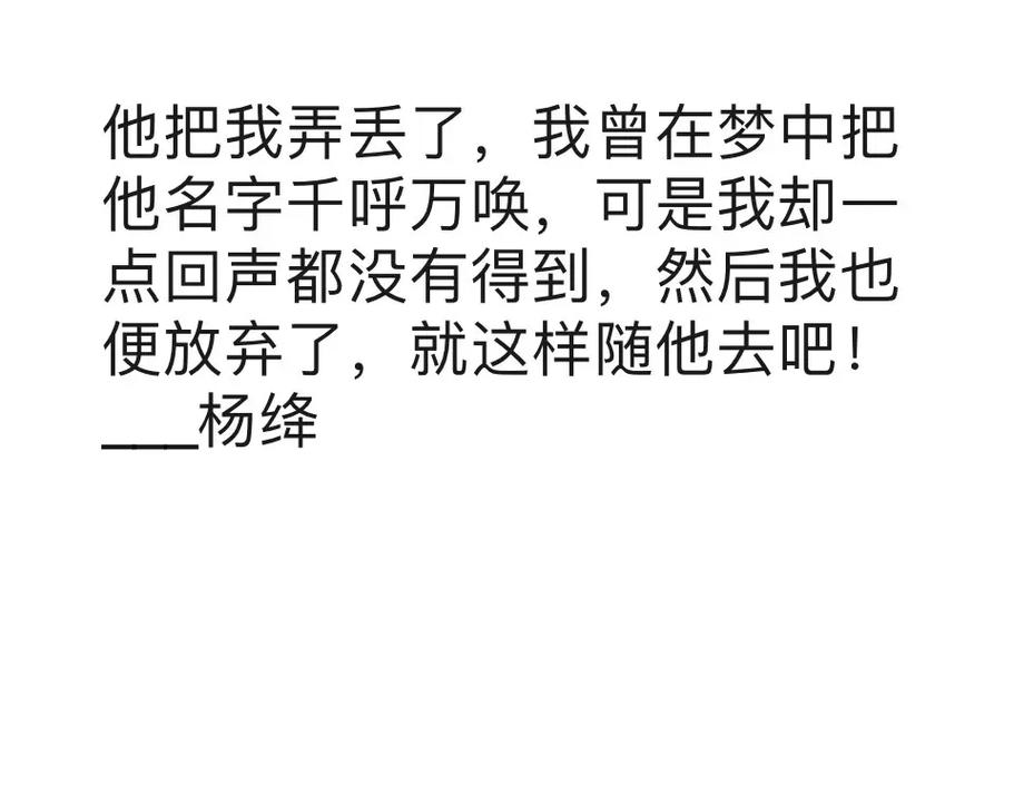 如何让就当是一场梦醒了很久还很感动延续？(生活应用三招)