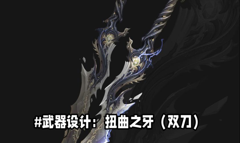 游戏里的双刀流武器怎么选？高手推荐这几把顶级神装！