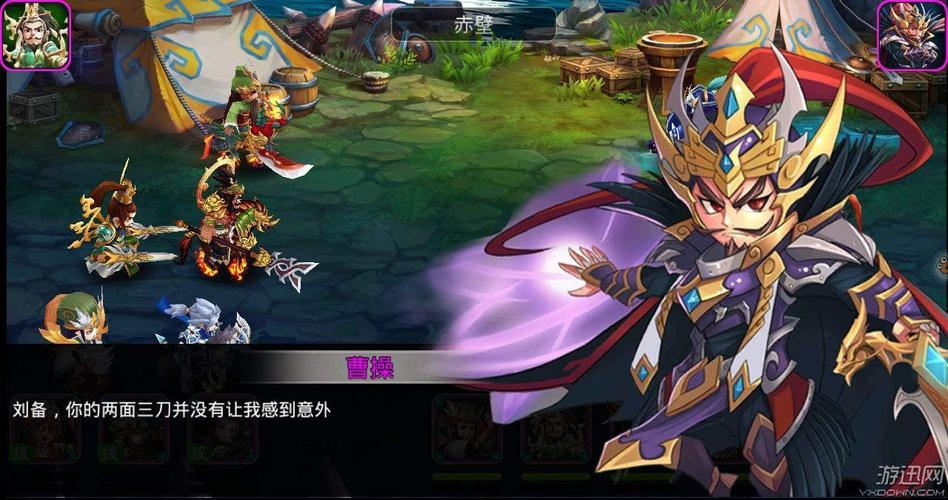 x三国最新版本去哪里下载？教你快速找到正版安装渠道！