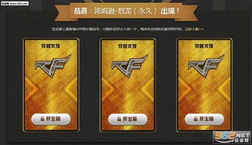 cf占卜活动多久开一次？错过这次要等一年吗？