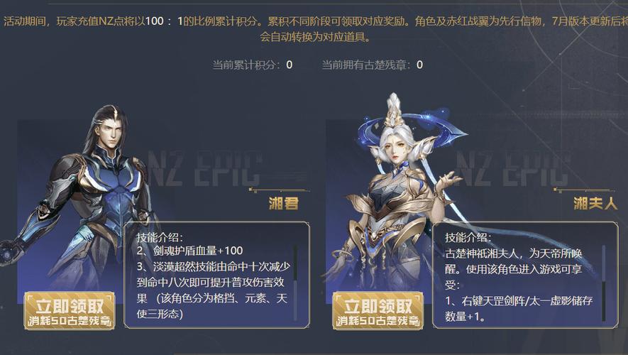 逆战女角色技能如何？带你了解技能亮点！