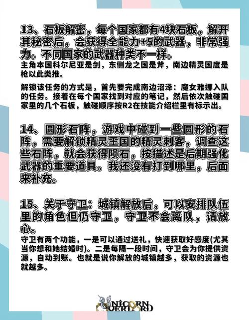 战术之王新手怎么玩才能赢？记住这3个核心技巧！