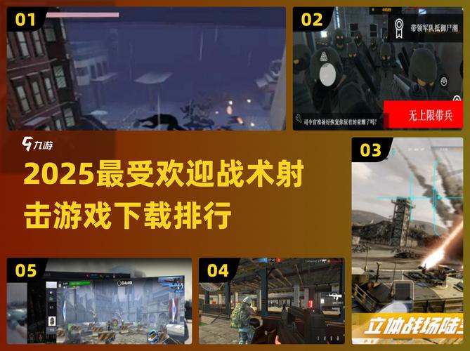 战术之王新手怎么玩才能赢?记住这3个核心技巧!