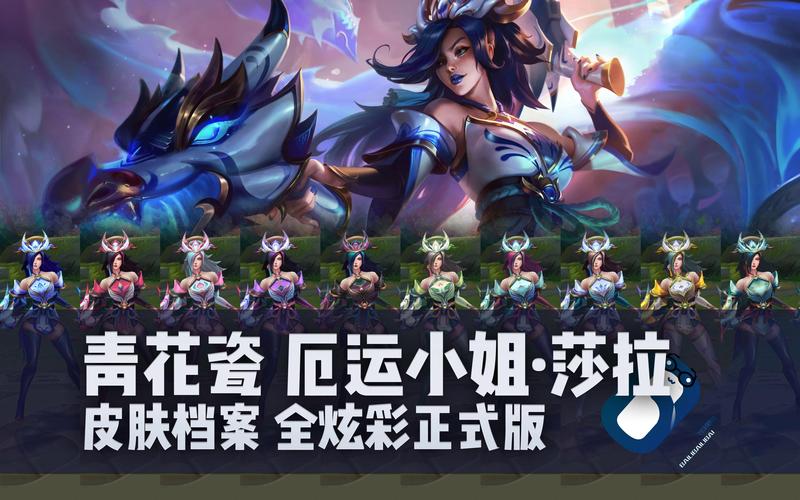 瑟拉芬皮肤手感哪个最好？这几款限定皮肤千万别错过！