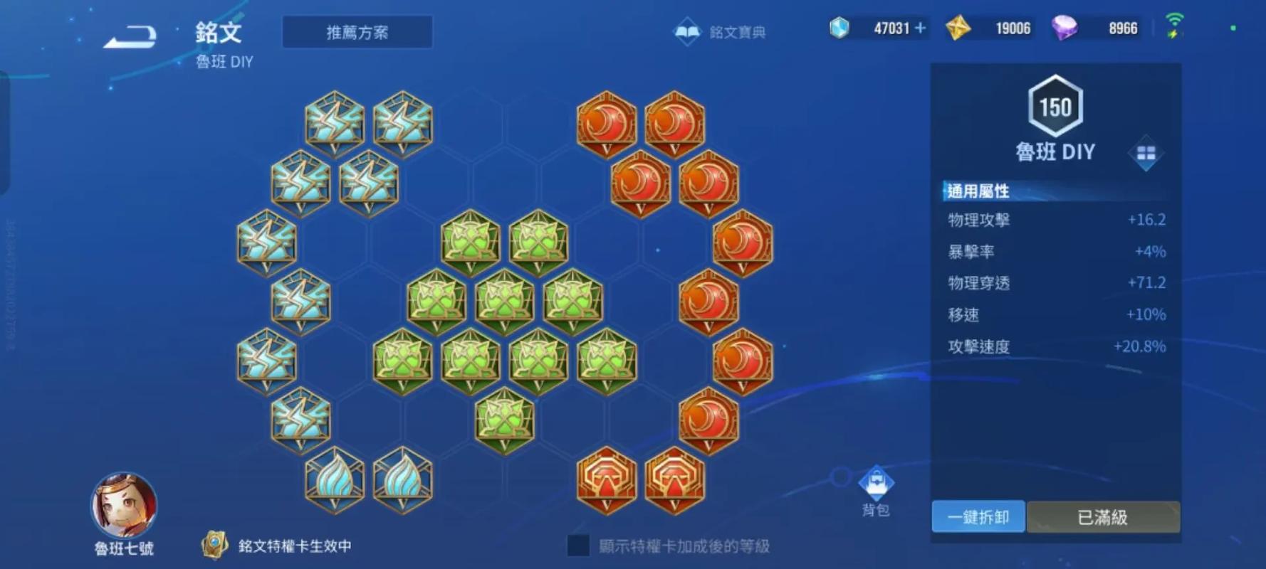 铭文图纸爆率低怎么办？教你几个方法轻松提高掉落几率！