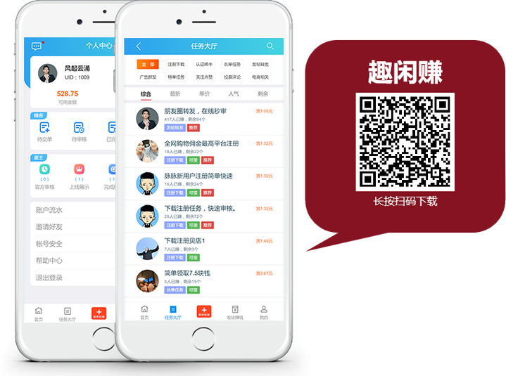 趣玩网靠谱吗?看看老用户是怎么评价的!