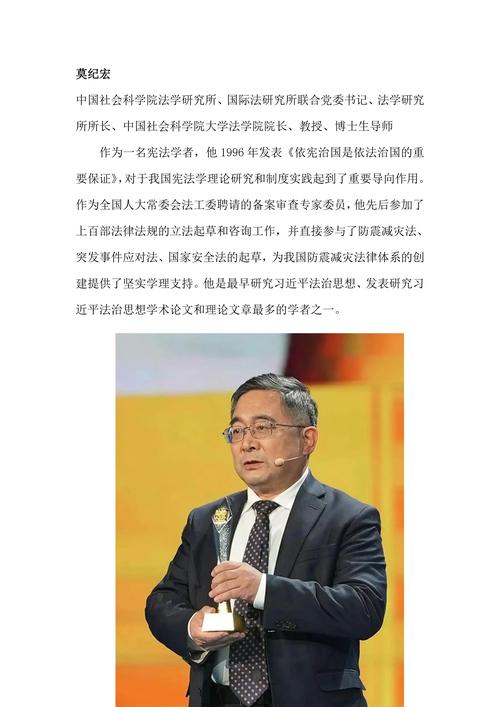 真名法典的作者是谁?揭秘小说中隐藏的惊人真相!