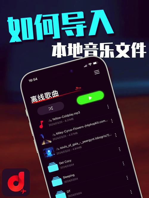 节奏空间怎么导入新歌？自定义歌曲免费下载攻略！