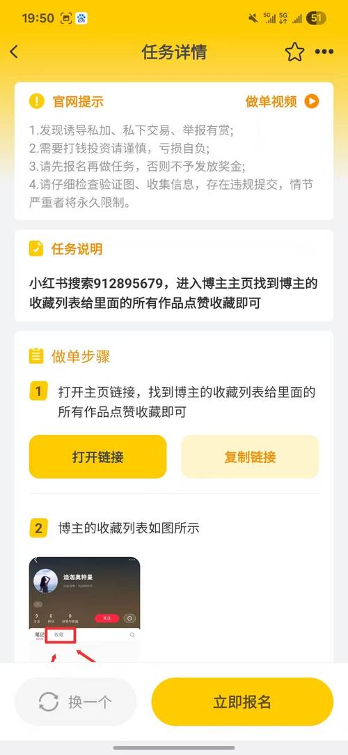 小任务平台哪个最好做？这几个APP很适合新手操作！