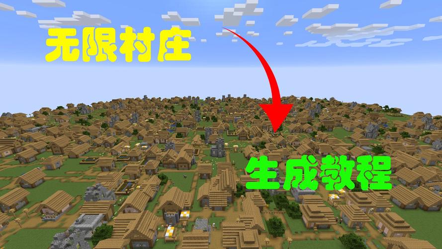 村庄mod怎么下载？这几个途径超靠谱！