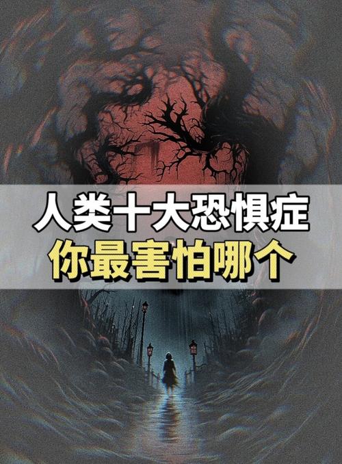 生存本能与恐惧有什么关系？了解它们帮你克服焦虑情绪。