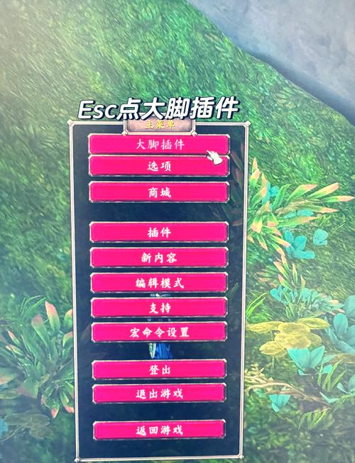 魔兽大脚新手怎么用？详细使用教程和配置方法来了！