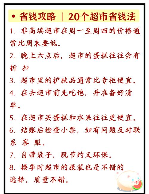购物小蜜怎么用最省钱？新手必看的快速上手操作指南！