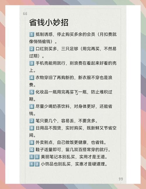 海淘网有哪些省钱小技巧?教你拿到内部优惠券!